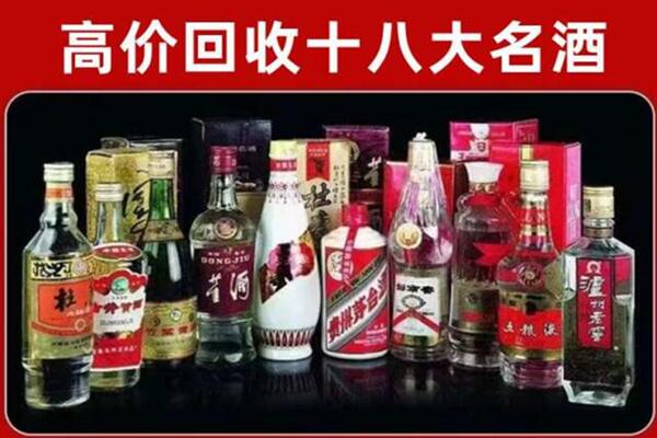 新建区回收老酒