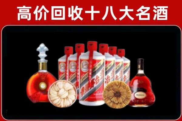 新建区回收名酒店