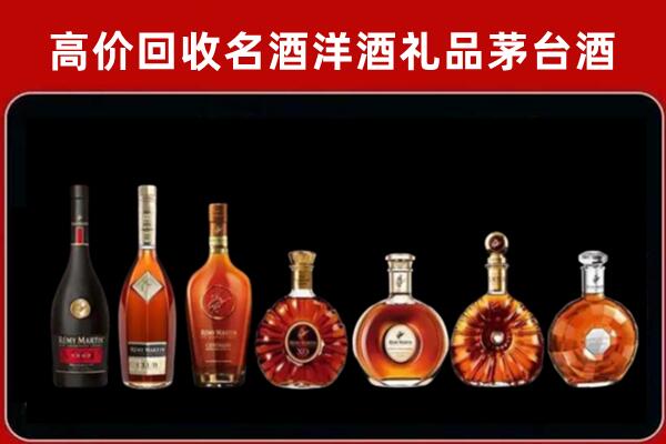 新建区回收拉菲红酒