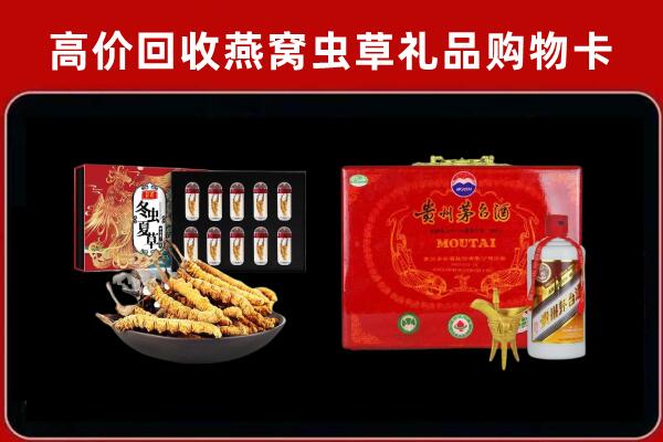 新建区回收15年茅台酒